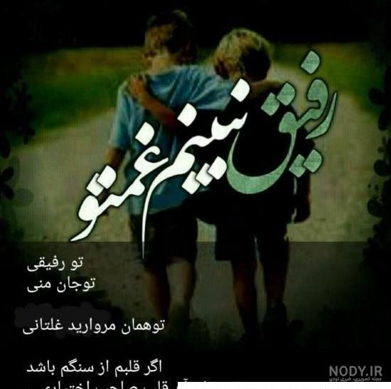 عکس پروفایل لاتی متن
