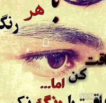 عکس پروفایل لاتی نوشته دار - عکس نودی عکس پروفایل لاتی نوشته دار - عکس نودی
