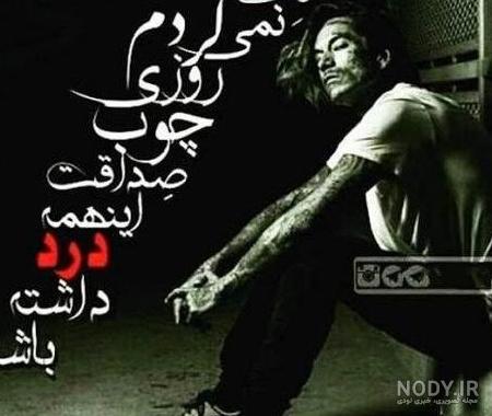 عکس پروفایل لاتی چاقو بدون متن عکس پروفایل لاتی چاقو بدون متن