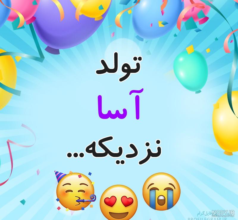 عکس پروفایل لعیا + مجموعه عکس لعیا برای پروفایل | پروفایل گرام