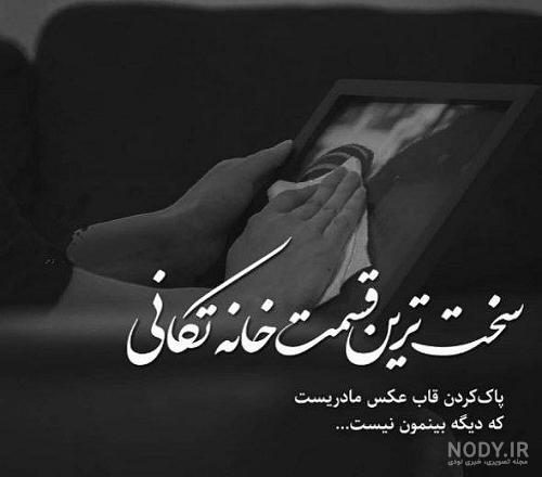 عکس پروفایل مامان عزیزم روزت مبارک | پروفایل گرام عکس پروفایل مامان عزیزم روزت مبارک | پروفایل گرام