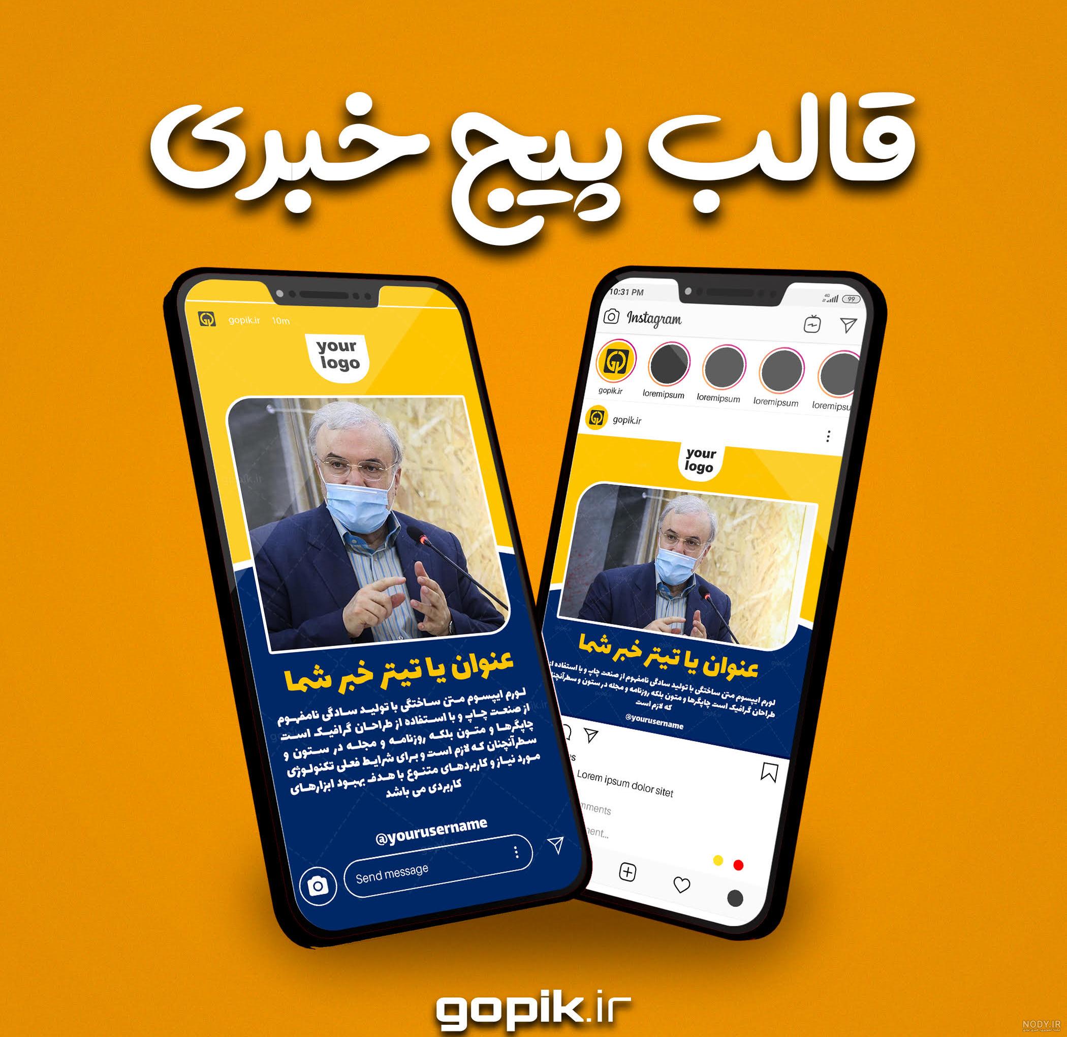 عکس پروفایل مردانه خاص و شیک 97 جدید * عکس نوشته پروفایل عاشقانه و جدید