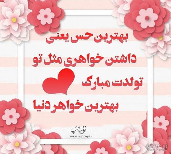 عکس پروفایل نگین / عکس نوشته اسم نگین - مجله نورگرام عکس پروفایل نگین / عکس نوشته اسم نگین - مجله نورگرام