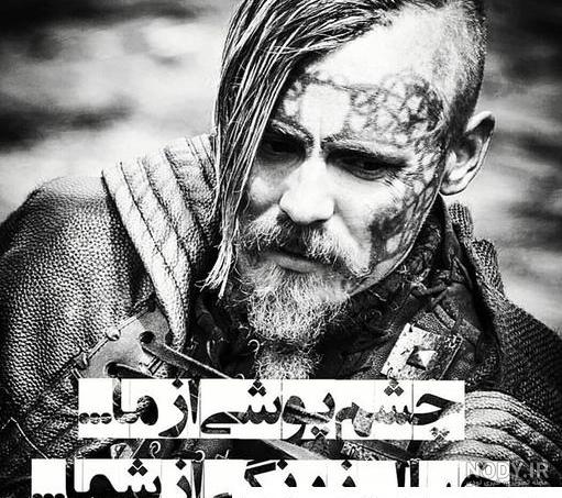 عکس پروفایل پسرانه لاتی رفاقتی بدون متن عکس پروفایل پسرانه لاتی رفاقتی بدون متن