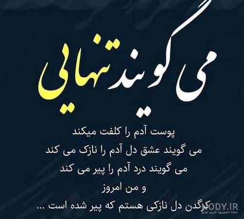 عکس پروفایل پسرانه لاتی - ژاویز عکس پروفایل پسرانه لاتی - ژاویز