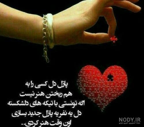 عکس پروفایل پسرانه لاتی - ژاویز عکس پروفایل پسرانه لاتی - ژاویز