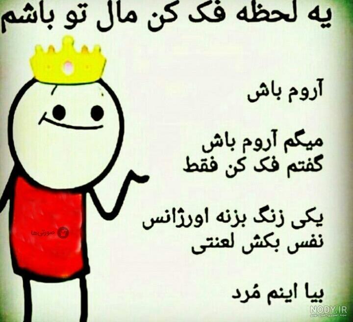 عکس پروفایل گروه دوستانه - ژاویز