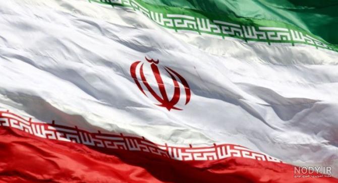 عکس پرچم ایران 2024؛ با ایده‌های جدید بسیارزیبا و با کیفیت برای ...