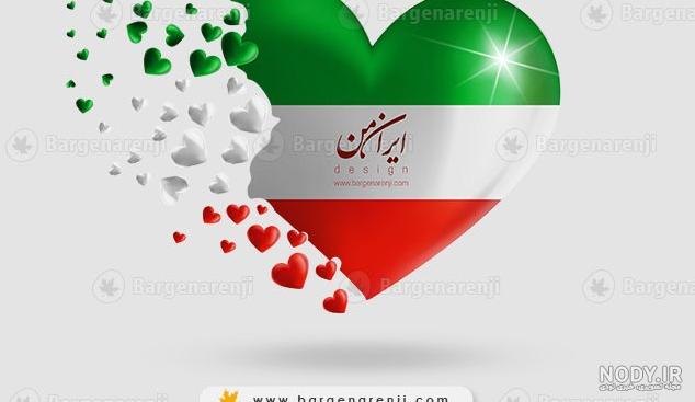 عکس پرچم ایران با کیفیت عالی مناسب برای چاپ | بُرچین – تصاویر ...