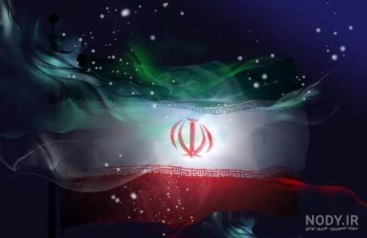 عکس پرچم ایران و زیبا