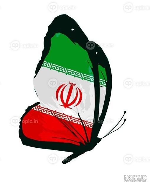 عکس پرچم ایران زیبا