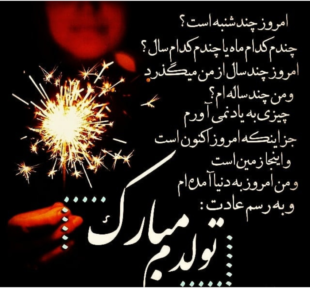 عکس و پیام برای تبریک تولد آبجی - تــــــــوپ تـــــــــاپ عکس و پیام برای تبریک تولد آبجی - تــــــــوپ تـــــــــاپ