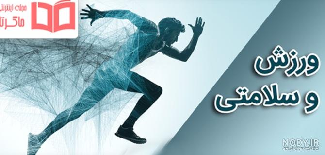عکس کاور هایلایت - عکس نودی