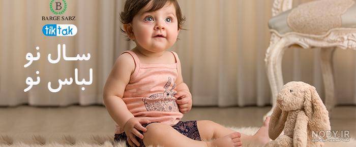 فروشگاه اینترنتی لباس بچه گانه کودک من - بلوزشلوار خرگوش LOVELY فروشگاه اینترنتی لباس بچه گانه کودک من - بلوزشلوار خرگوش LOVELY