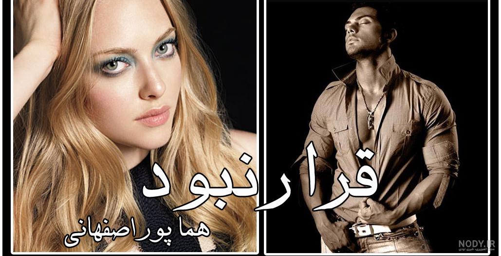 فک نکن نمیتونستم فرار کنم فقط تو چادر سرت نبود - فیلو فک نکن نمیتونستم فرار کنم فقط تو چادر سرت نبود - فیلو
