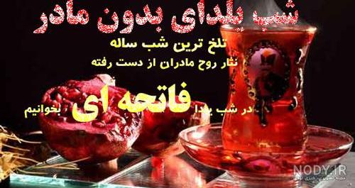 قرار نبود قرار نبود