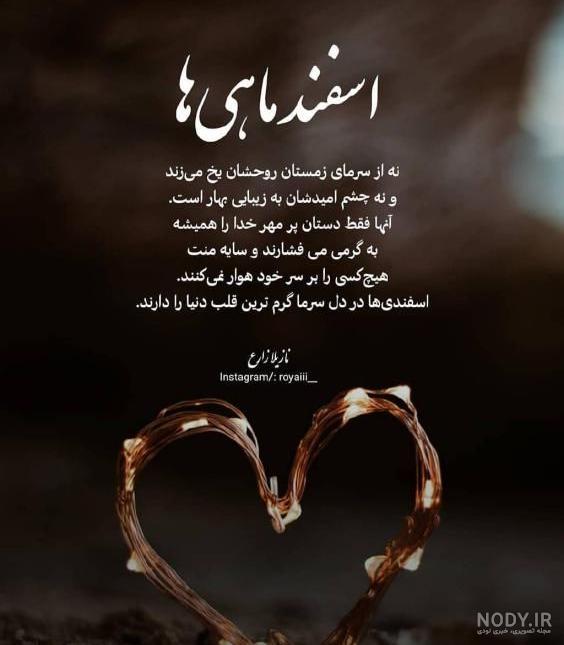 متن تبریک متولدین اسفند | عکس نوشته تولد اسفند ماهی ها Birthday ... متن تبریک متولدین اسفند | عکس نوشته تولد اسفند ماهی ها Birthday ...