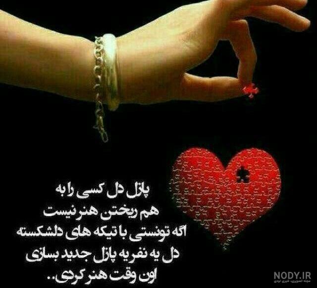 متن لاتی کوتاه و شاخ | بیوگرافی سنگین و خفن با جملات تیکه دار متن لاتی کوتاه و شاخ | بیوگرافی سنگین و خفن با جملات تیکه دار