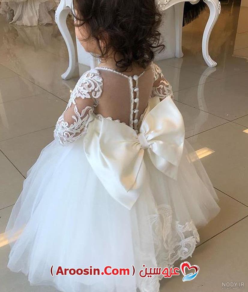 مدل لباس دختر بچه 2019 - آلبوم عکس عروسی