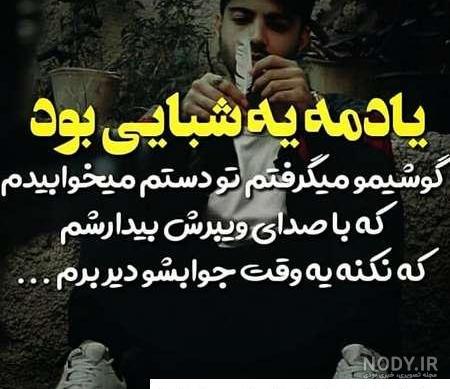 پروفایل های تیکه دار: جمله های APK per Android Download پروفایل های تیکه دار: جمله های APK per Android Download