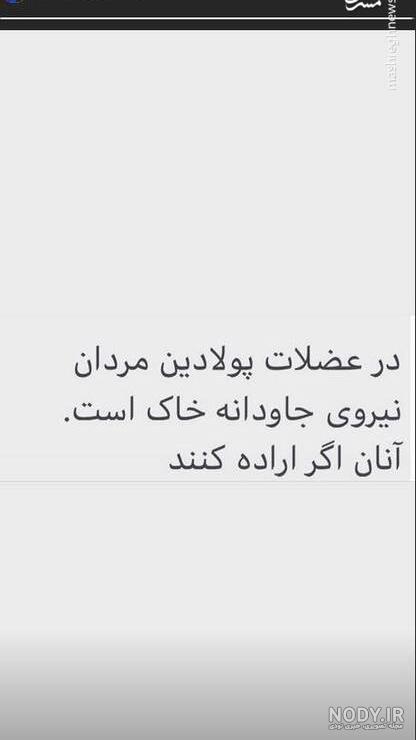 چهره ها در شبکه‌های اجتماعی (417)