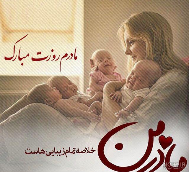 یک نفر میخواست مامان و نبود - YouTube یک نفر میخواست مامان و نبود - YouTube