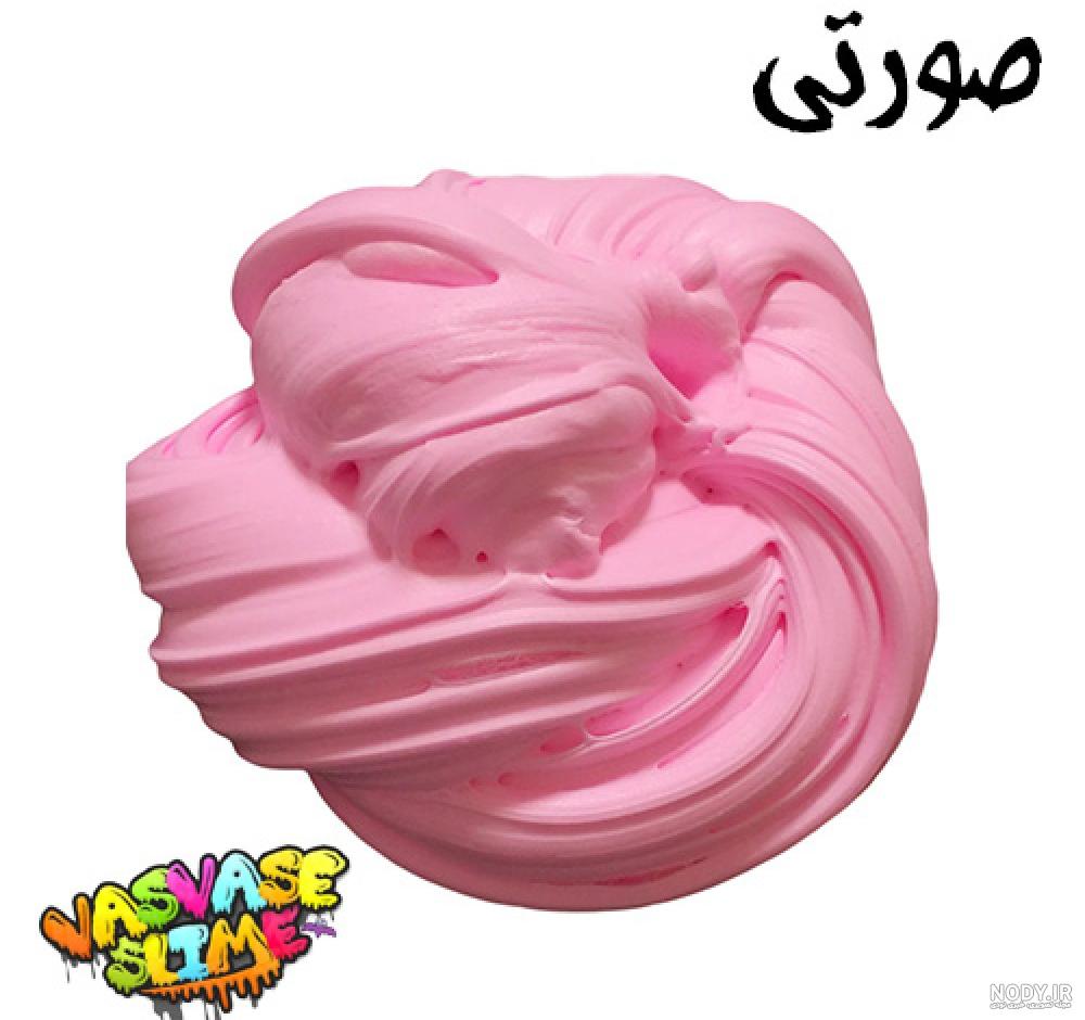 یک کیلو اسلایم خامه ای یک کیلو اسلایم خامه ای