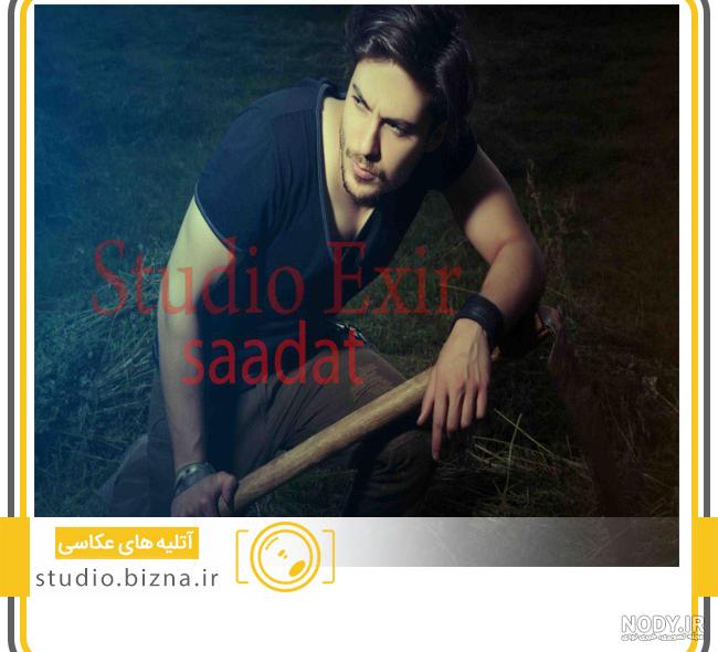 آتلیه عکس کودک نارمک