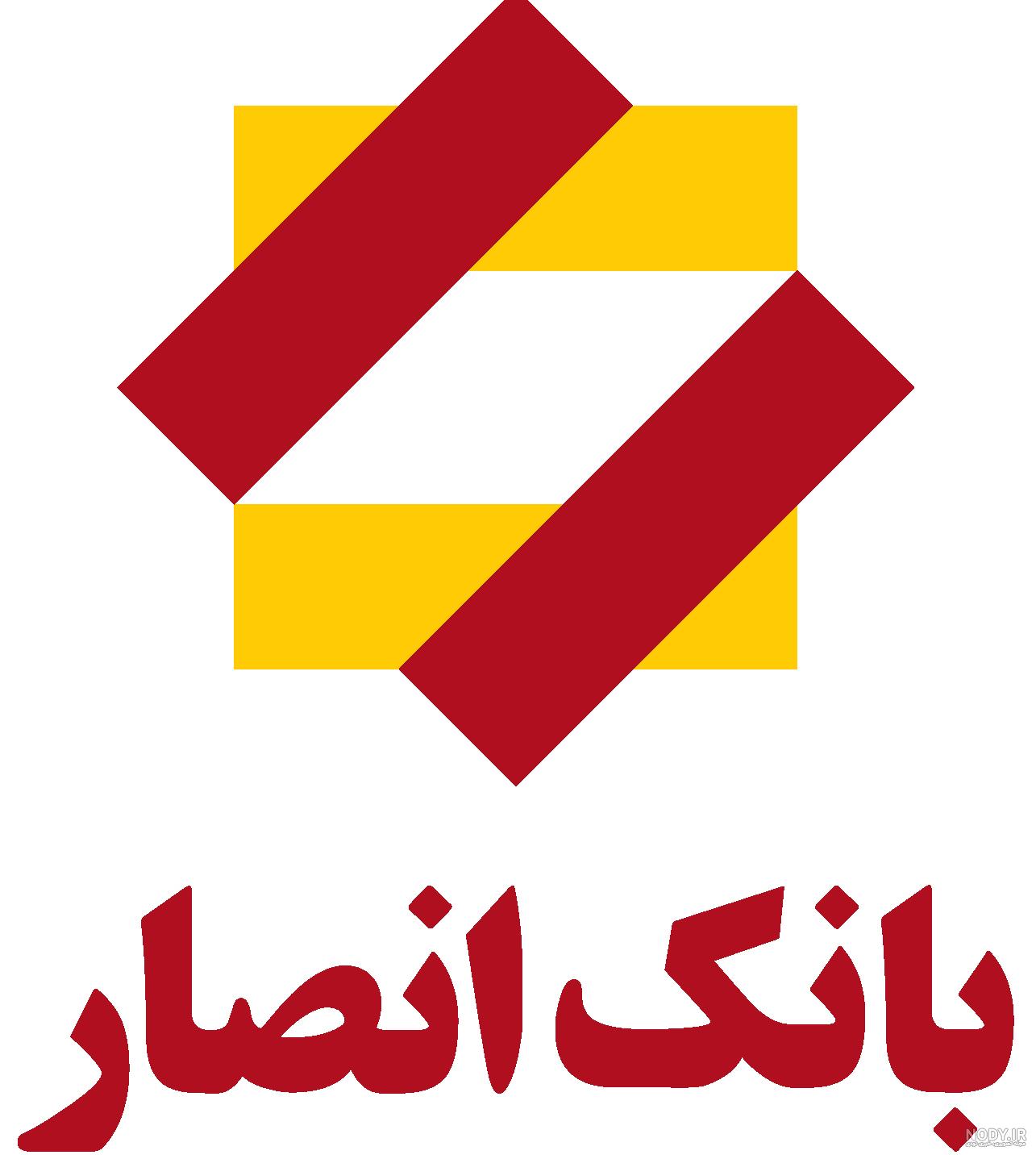 دانلود رایگان لوگو بانک ها - مجله نورگرام