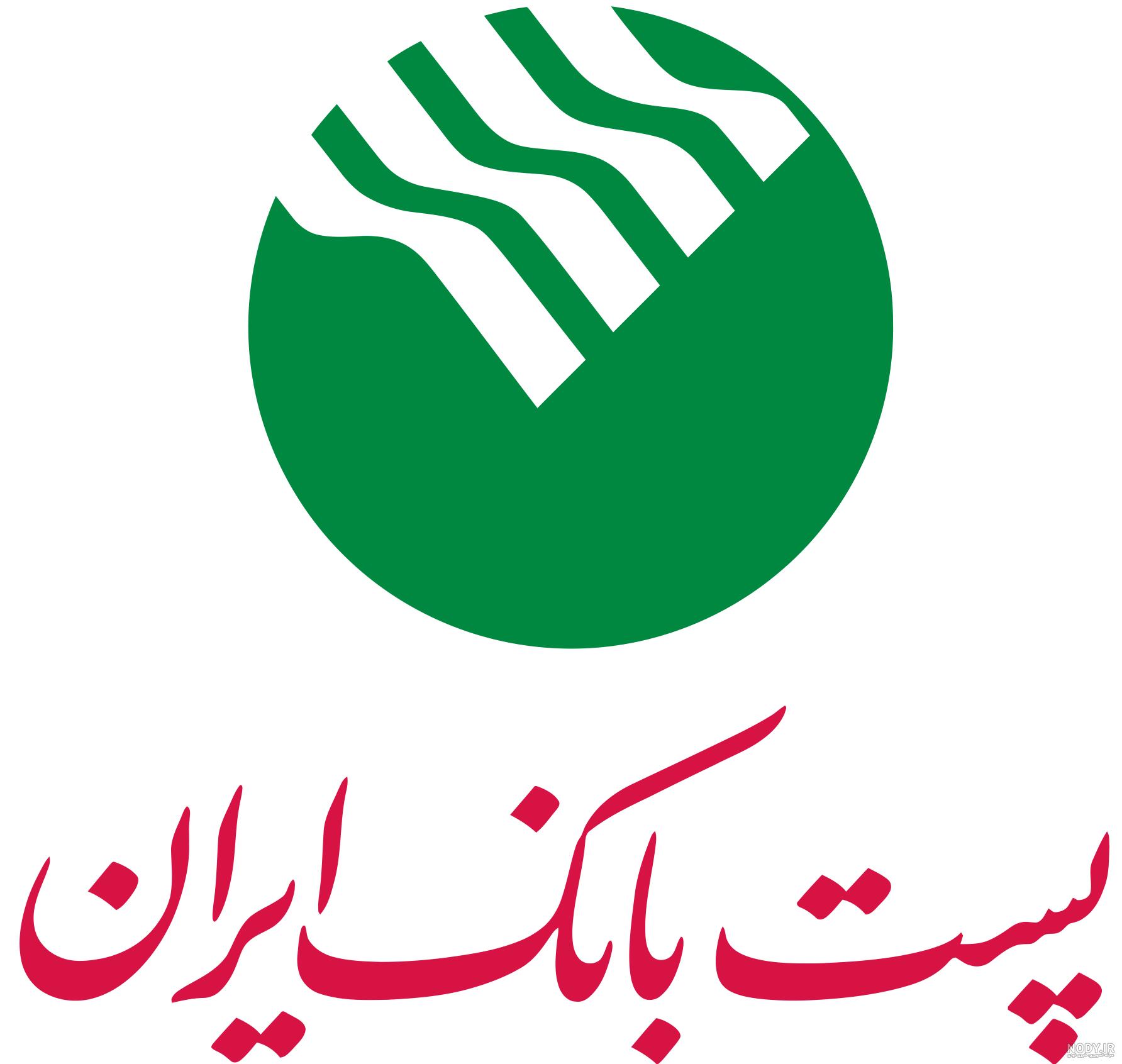 دانلود رایگان لوگو بانک ها - مجله نورگرام