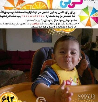 شماره و عکس پسر خوشتیپ