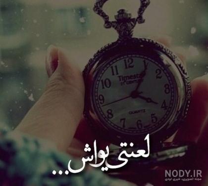 عکس تلگرام دخترونه خاص - کامل (مولیزی) عکس تلگرام دخترونه خاص - کامل (مولیزی)