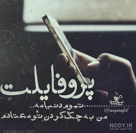 عکس تلگرام دخترونه خاص - کامل (مولیزی) عکس تلگرام دخترونه خاص - کامل (مولیزی)