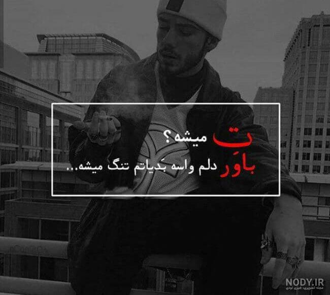 عکس دخترونه لاتی شاخ