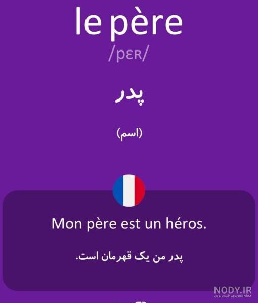 عکس روز پدر به انگلیسی عکس روز پدر به انگلیسی