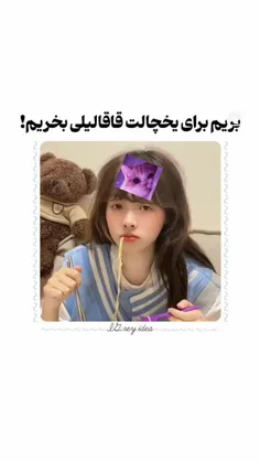 عکس شتر را در تصویر پیدا کنید