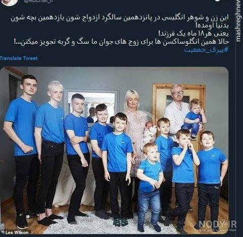 عکس شماره پسر