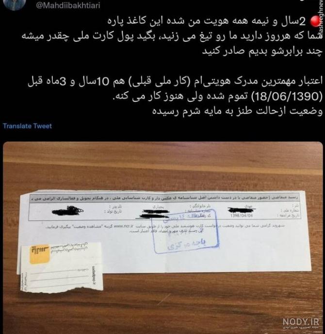 عکس شماره پسر ها