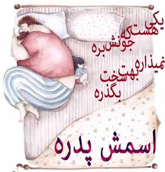 عکس نوشته انگلیسی پدر عکس نوشته انگلیسی پدر