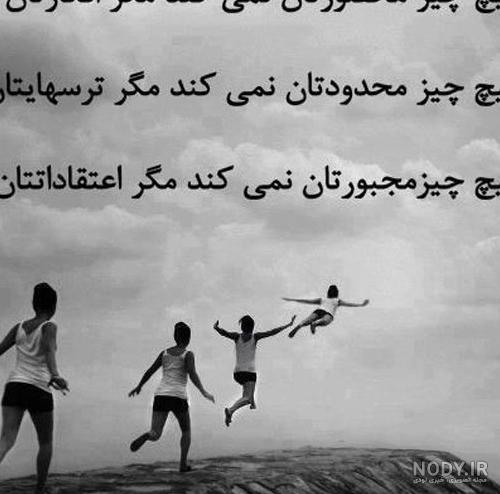 عکس نوشته روز ورزش