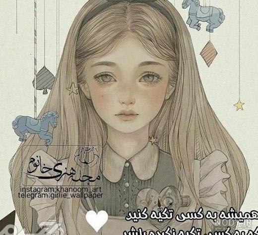 عکس پروفایل تلگرام دخترانه شیک عکس پروفایل تلگرام دخترانه شیک