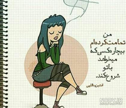 عکس های پروفایل شیک برای تلگرام عکس های پروفایل شیک برای تلگرام