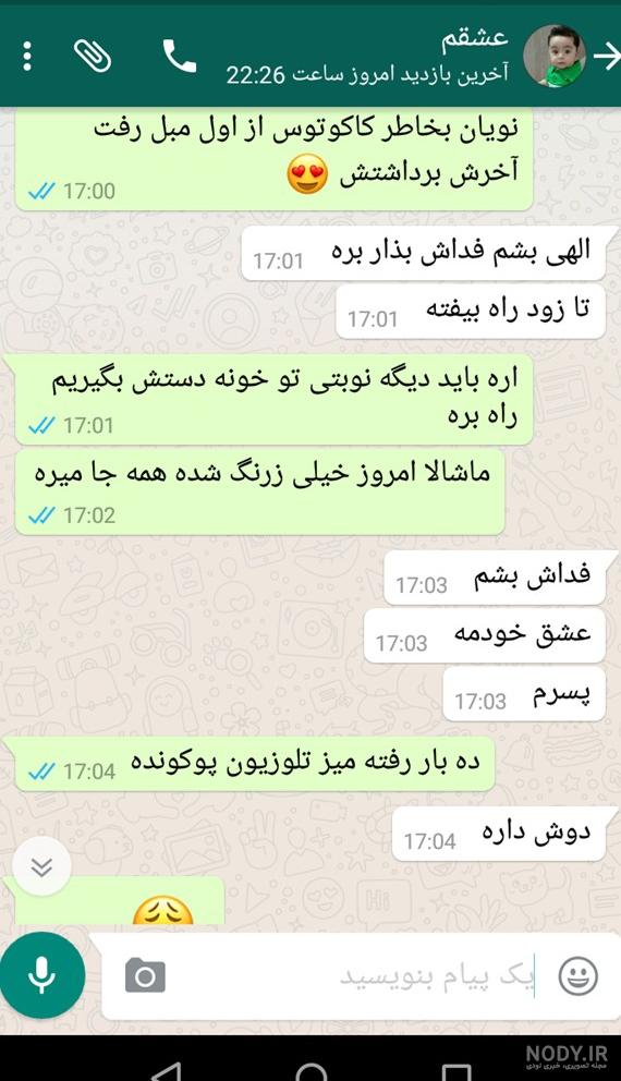 عکس پسر خوشگل با شماره