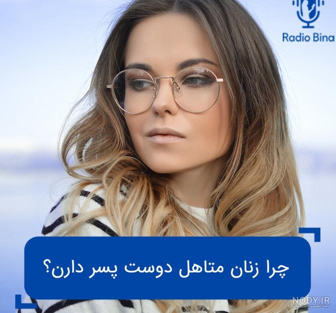 عکس پسر خوشگل با شماره