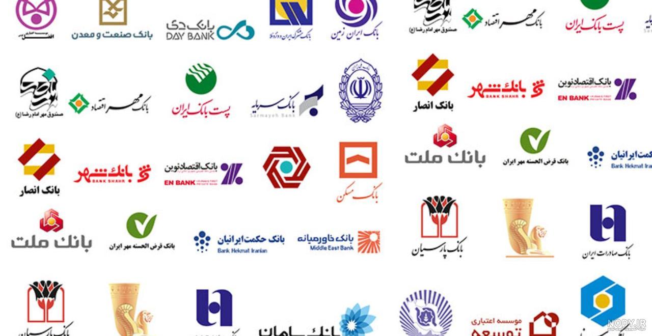 لوگو بانك ها