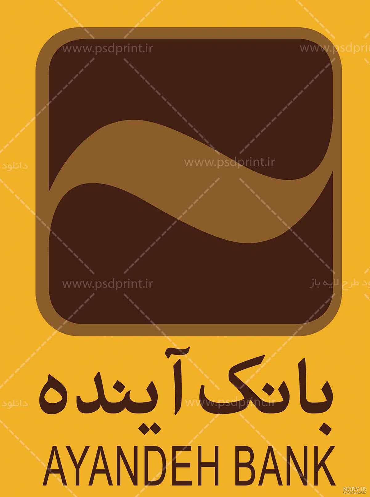 لوگو بانک های خارجی