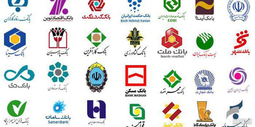 لوگو بانک ها png