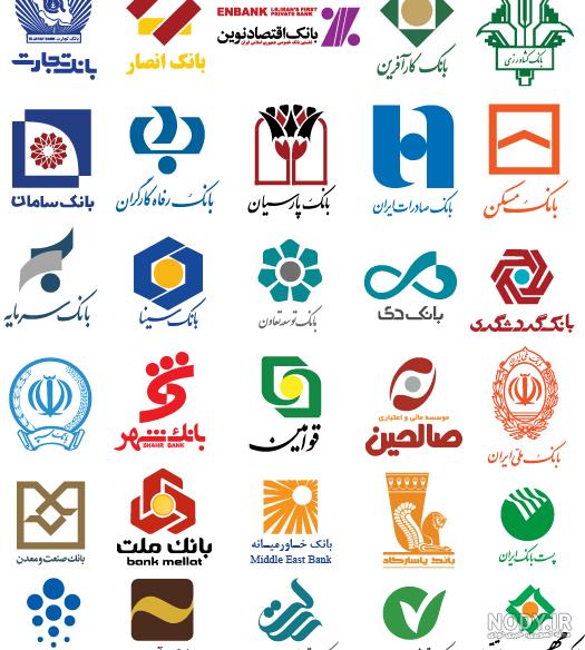 لوگو بانک ها