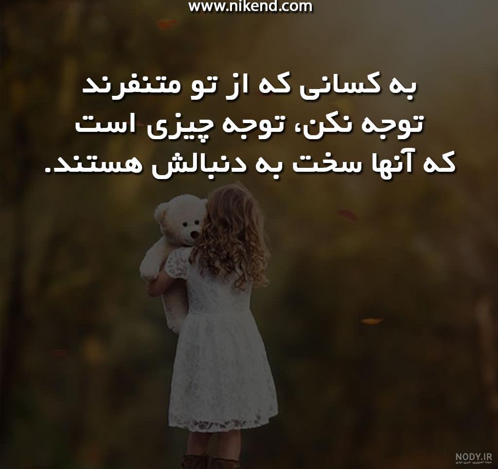 مجموعه تلگرام شیک عکس پروفایل خاص (جدید) مجموعه تلگرام شیک عکس پروفایل خاص (جدید)