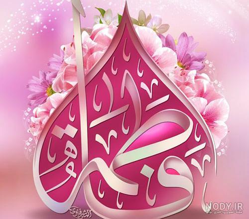 پروفایل ایام فاطمیه | عکس نوشته شهادت حضرت فاطمه زهرا